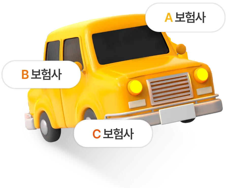 자동차